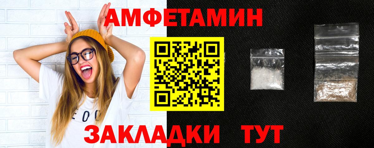 Когалым  АМФ  Вход с VPN  АМФЕТАМИН Premium 