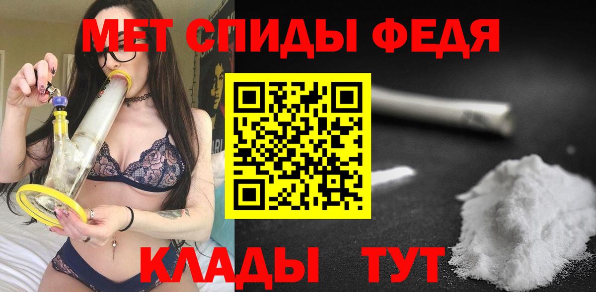 Amphetamine 97% Когалым