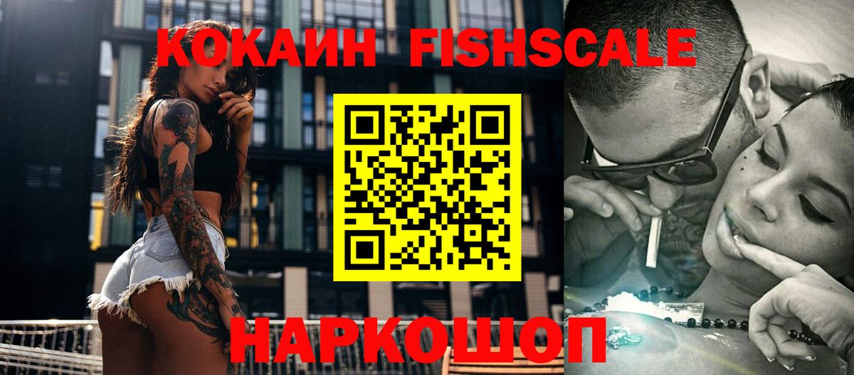 КОКАИН Боливия  где купить наркоту  Вход с VPN  Когалым  Cocaine 98% 