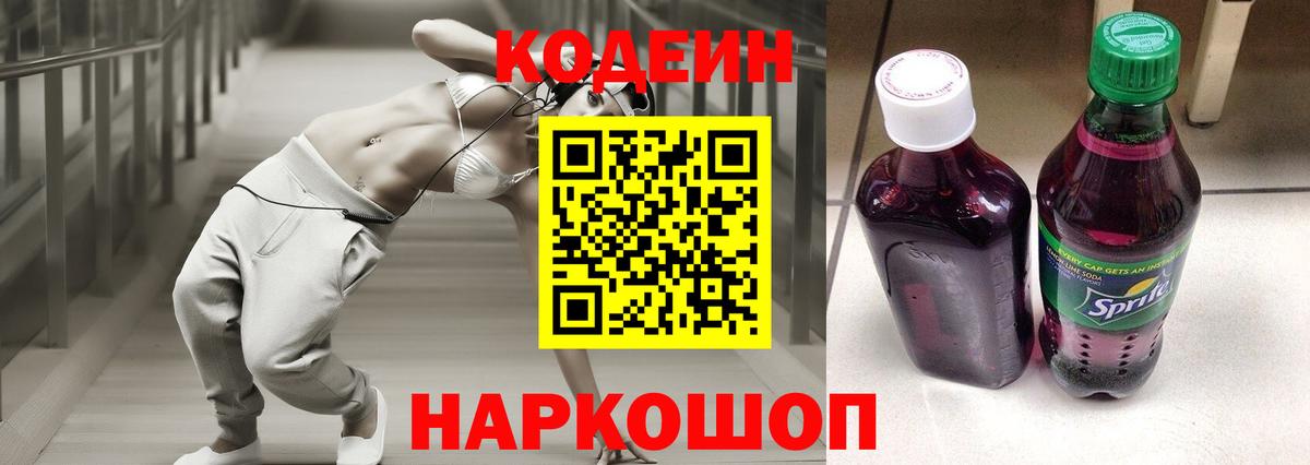 Конопля Когалым
