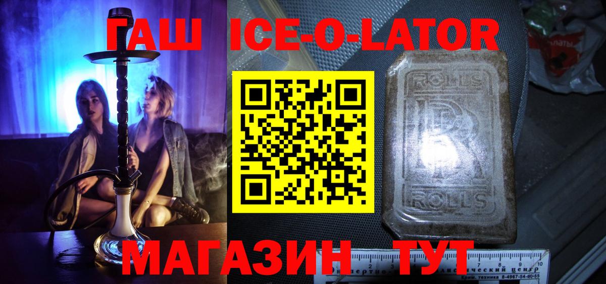 ГАШИШ VHQ  Вход с VPN  Когалым 