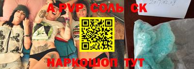 a pvp Гусиноозёрск