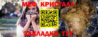 MESCALINE Гусь-Хрустальный