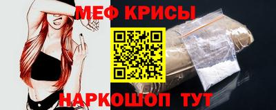 MESCALINE Гусь-Хрустальный
