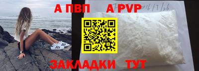 стаф Татарск