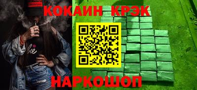 MESCALINE Гусь-Хрустальный