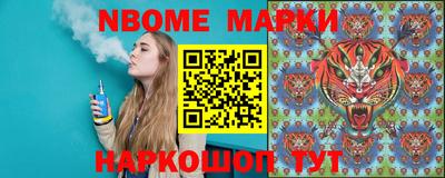 MESCALINE Гусь-Хрустальный