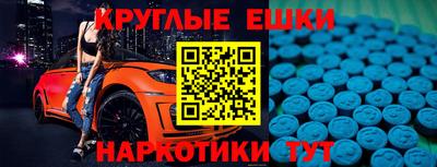 MESCALINE Гусь-Хрустальный