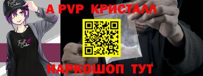 a pvp Гусиноозёрск