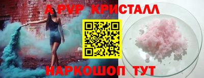 a pvp Гусиноозёрск