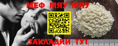 MESCALINE Гусь-Хрустальный