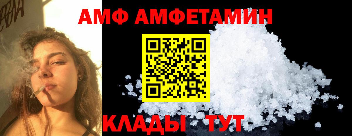 Первитин витя Когалым