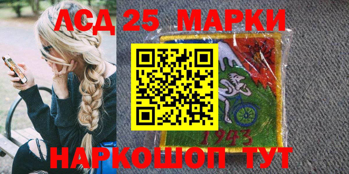 Когалым  Марки N-bome 1,8мг  Вход с VPN 