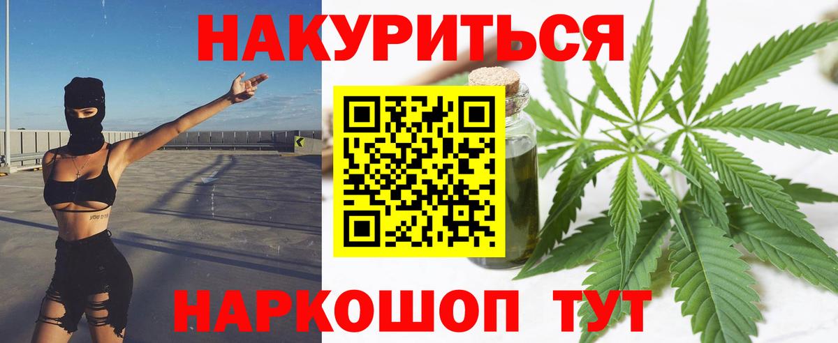 Бошки марихуана тримм Когалым