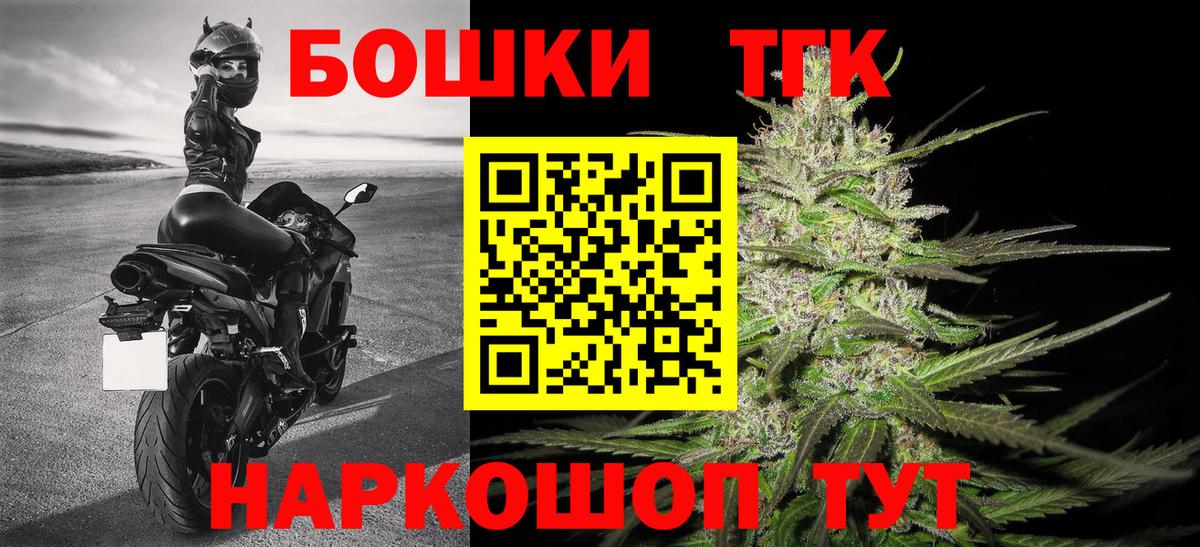 Когалым  Бошки Шишки Amnesia  Конопля сатива  Вход с VPN  Марихуана White Widow 